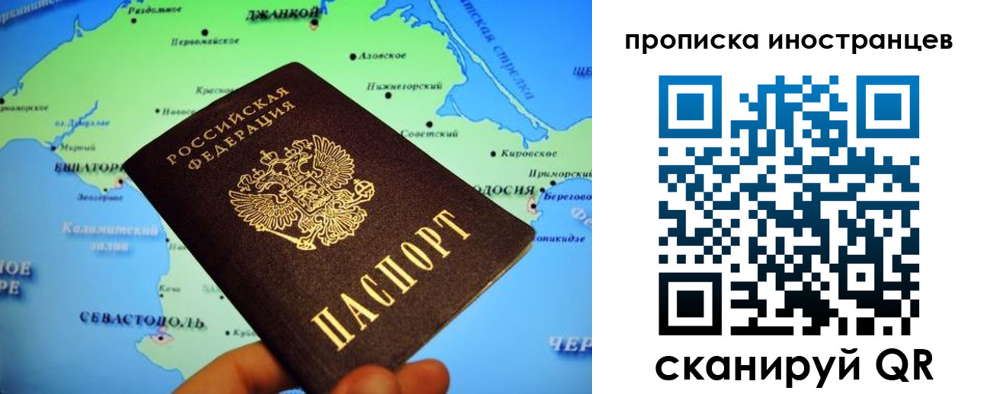 регистрация для школы в Прохладном