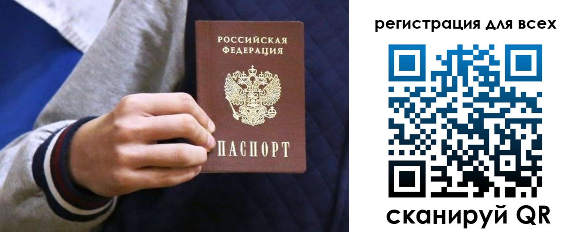 регистрация для школы в Прохладном
