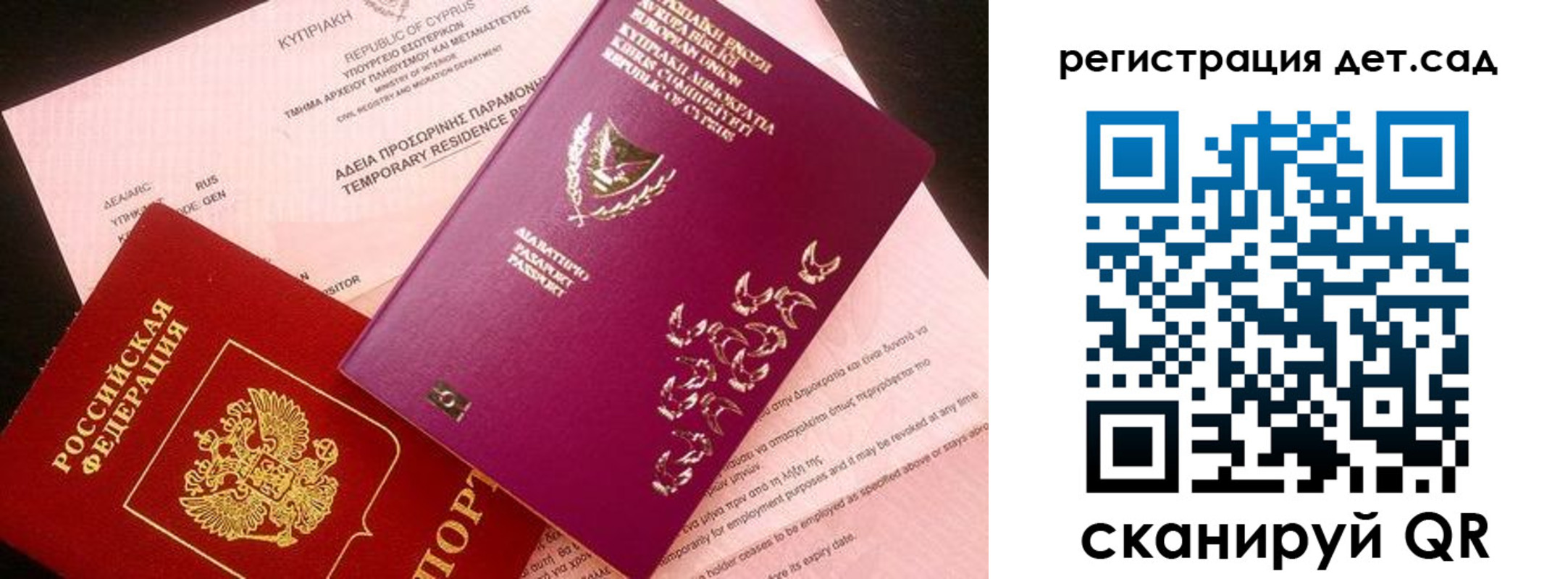 прописка штамп в Прохладном