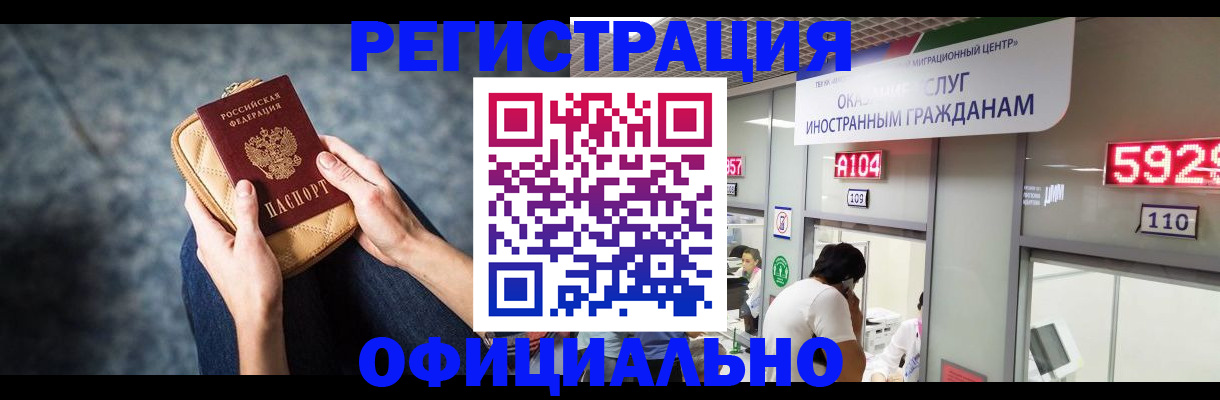 найти адрес прописки в Прохладном